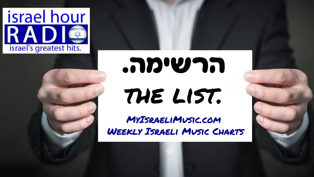 THE LIST This Week's Israeli Music Charts (8.22.19) —