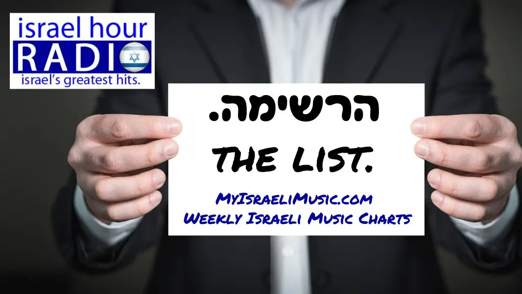 THE LIST This Week's Israeli Music Charts (9.5.19) —